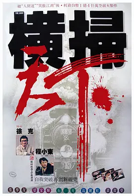 国产亚洲欧美日韩俺去了