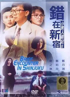 水野优香在线