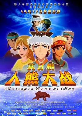色香五月