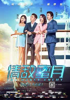 国产成人精品三区