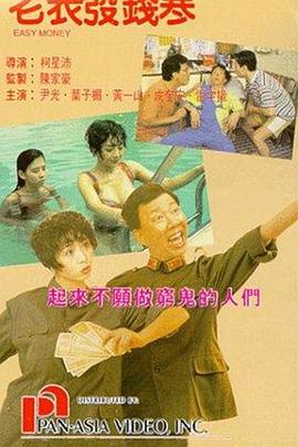 国产精品第一视频