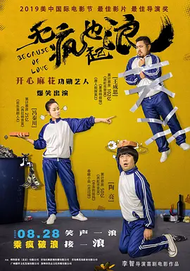 私人教学提高成绩