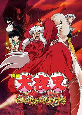 操日本女优