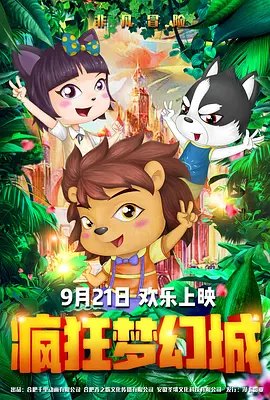 另类综合网