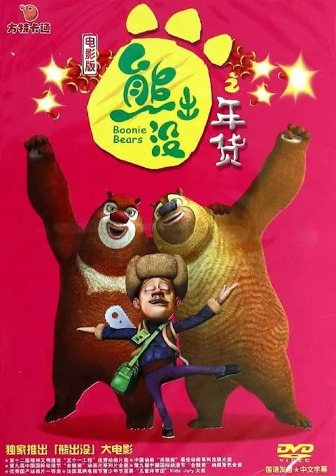 快射影院