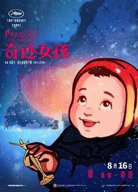 粉嫩av一区二区三区在线观看