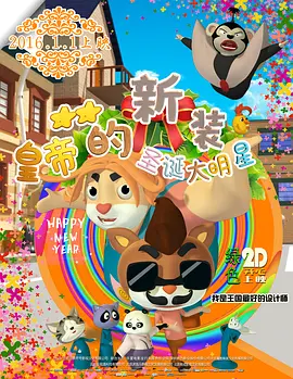 国产大片线上免费观看