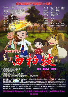 痴汉映画馆