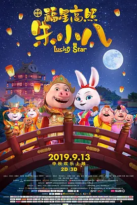 亚洲邪恶天堂影院在线观看