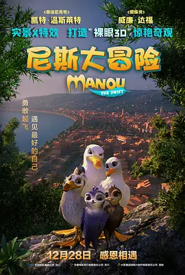 男人的天堂成人在线
