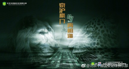2020国语对白露脸