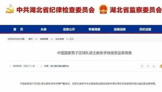 家访的教师
