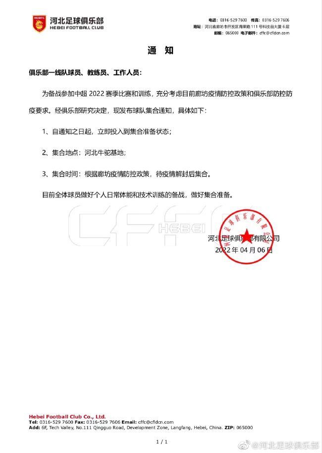 妻子的情人