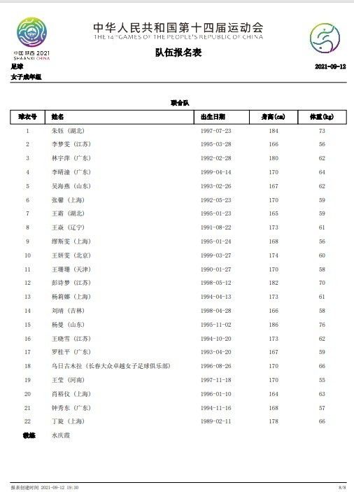 亚洲无毛