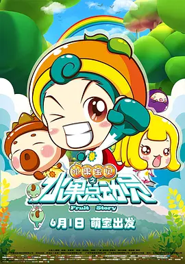 天天想天天干