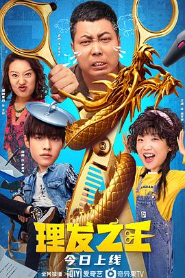 玩彩