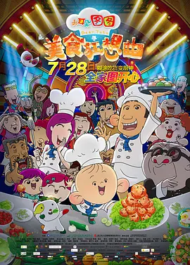 99久久精品免费看国产免费软件