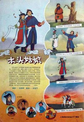 爱搞在线观看