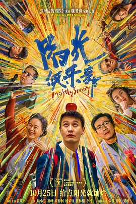 国产激情偷乱视频一区二区三区