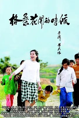 国产jizz在线观看
