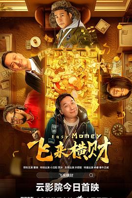 花丛中的天使