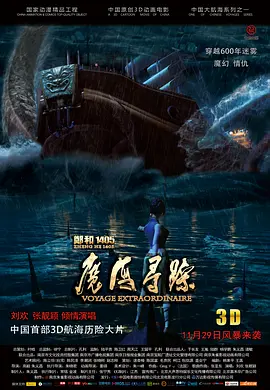 羞羞色院91蜜桃在线观看