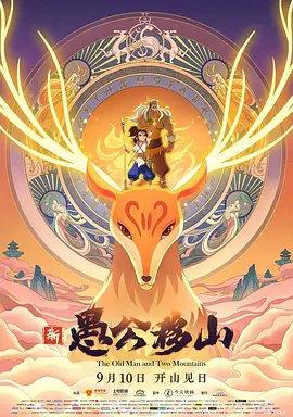 japanese乱