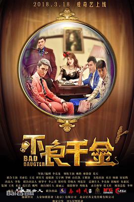 运河英语