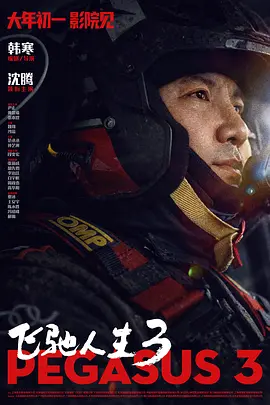 我把护士日出水了视频90分钟
