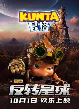 电力日记奶牛场