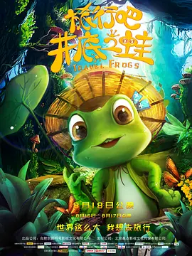 美女免费观看全集电视剧高清