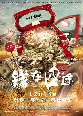 王赫野成名曲