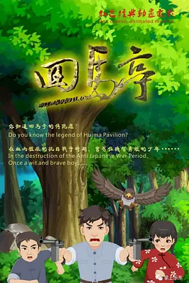 亚洲精品久久久久久久不卡四虎