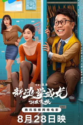 夜夜艹图