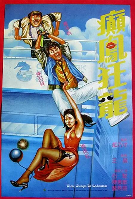 图书馆的女友