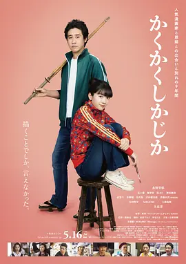 日本高清在线观看视频
