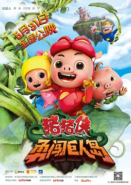 色臀