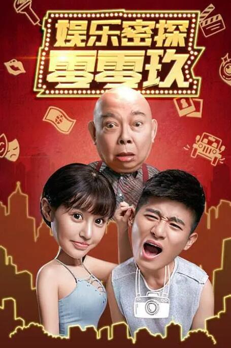 成人午夜啪啪免费网站
