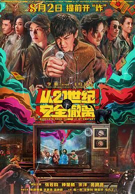 小老婆的肉体内助