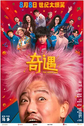 日韩亚洲在线观看