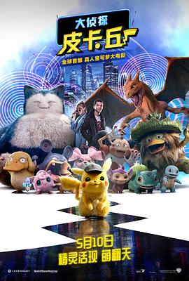 於宇同和春香传