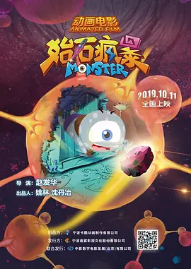 《幸福花园》动漫双男主