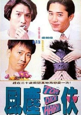 和朋友换娶妻4完整版