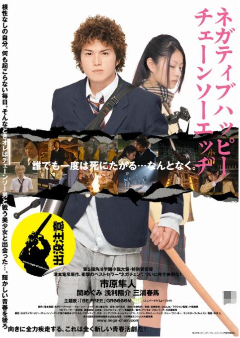 完全征服