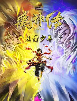 看a在线