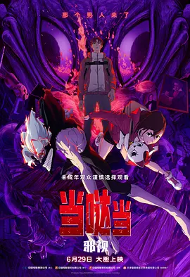 亚洲天堂伊人
