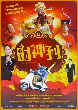 成人免费一区二区三区在线观看
