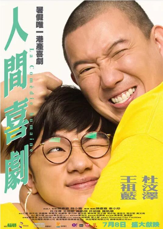 欧美中文在线观看