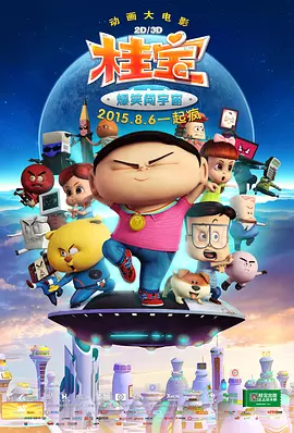亚州色图综合