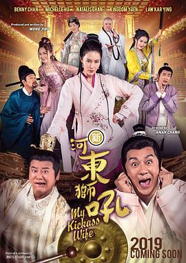 慰安妇人的女儿